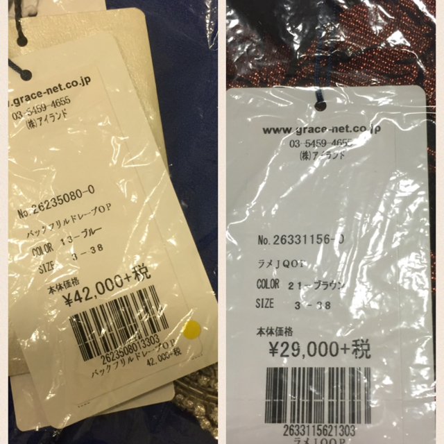 いたら GRACE 五万円福袋の通販 by ゆっぽん's shop｜グレースコンチネンタルならラクマ CONTINENTAL - グレース ただいてま