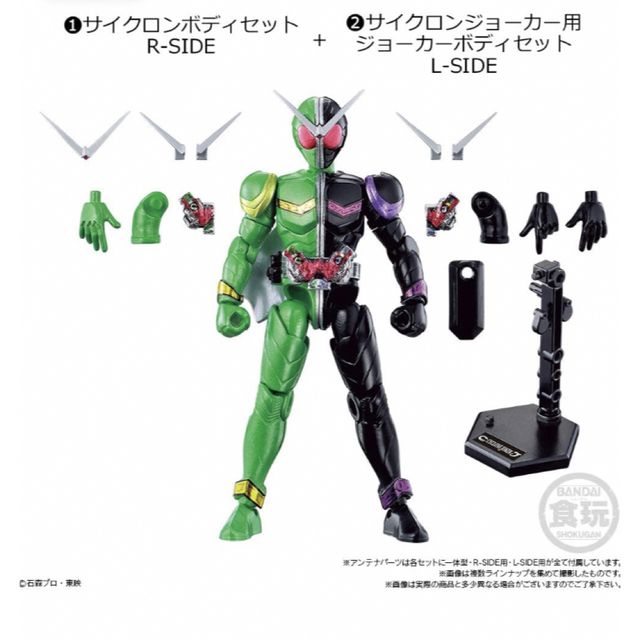 BANDAI(バンダイ)のSO-DO CHRONICLE 双動 仮面ライダーW エンタメ/ホビーのフィギュア(特撮)の商品写真