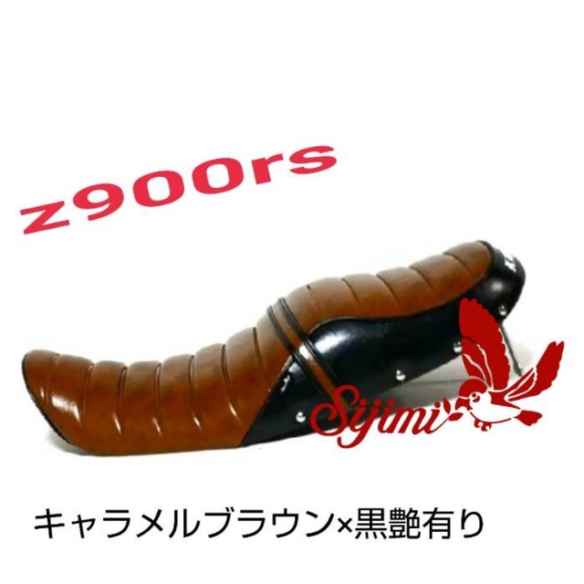 バイクシート z900rs用シート | www.innoveering.net