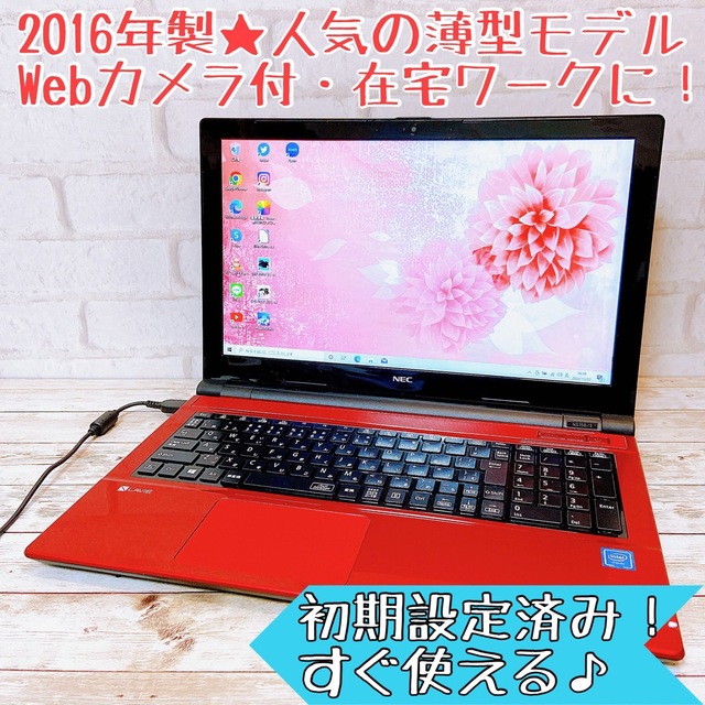 見事な創造力 ✨2017年式✨超大容量1TB WEBカメラ付 すぐ使える薄型