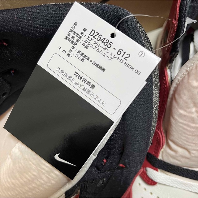 NIKE エアジョーダン　シカゴ　28㎝　Chicago US10