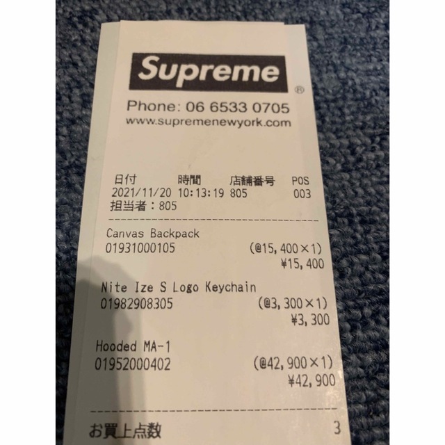 Supreme Hooded MA-1 シュプリーム フーデッド ジャケット 9