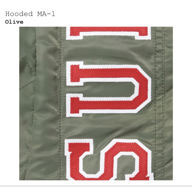 Supreme Hooded MA-1 シュプリーム フーデッド ジャケット 3