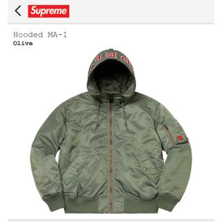 Supreme Hooded MA-1 シュプリーム フーデッド ジャケット