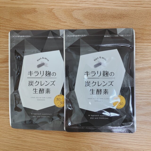 キラリ麹の炭クレンズ生酵素 2セットの通販 by ひがまや's shop|ラクマ