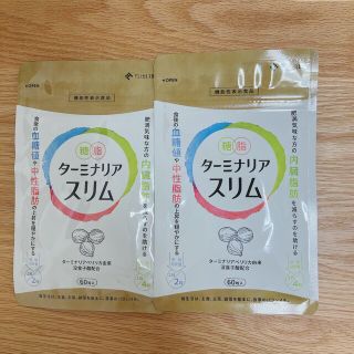 アミノセルス製薬 ターミナリアスリム(ダイエット食品)