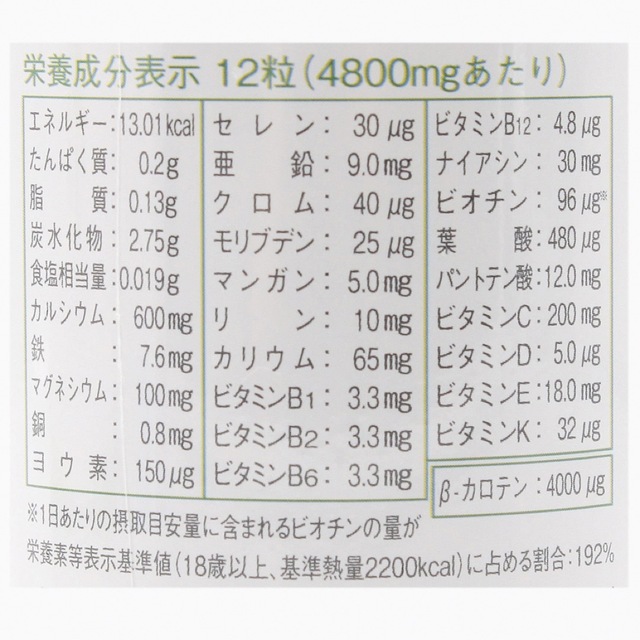 iNatura アイナチュラ トリプルナイス サンプルパック ５包 食品/飲料/酒の健康食品(ビタミン)の商品写真