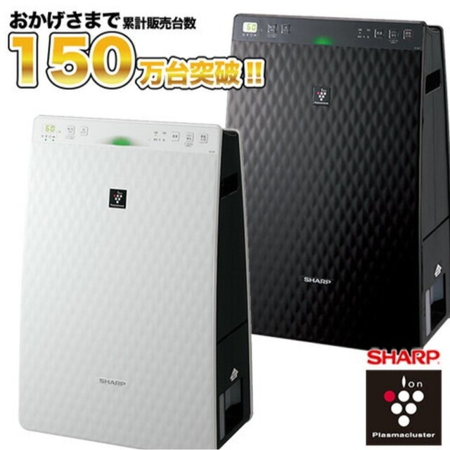 SHARP(シャープ)のSHARP シャープ プラズマクラスター7000 加湿空気清浄機 スマホ/家電/カメラの生活家電(空気清浄器)の商品写真