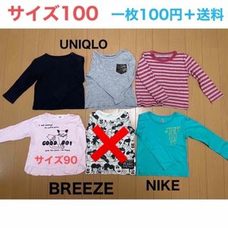 ユニクロ(UNIQLO)の子供 ロンT 100サイズ UNIQLO ユニクロ ブリーズ ナイキ (Tシャツ/カットソー)