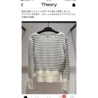 セオリー(theory)のセオリー　ボーダーニット(ニット/セーター)