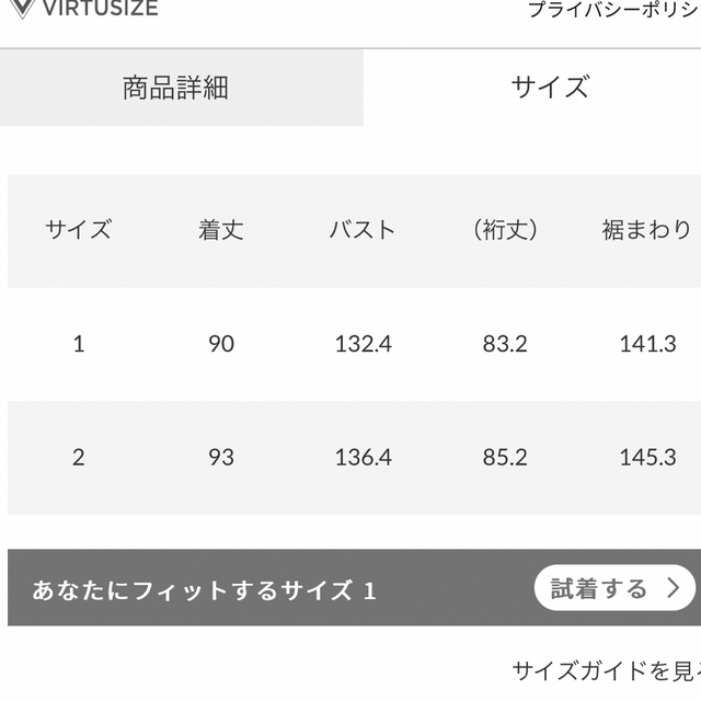 moussy(マウジー)のWASHED MODS コート moussy マウジー レディースのジャケット/アウター(モッズコート)の商品写真