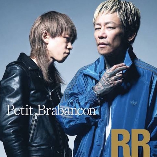 Petit Brabancon DIRENGRAY 京着用　adidasジャージ