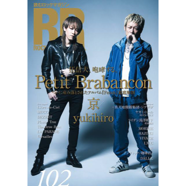 adidas - Petit Brabancon DIRENGRAY 京着用 adidasジャージの adidas - Petit Brabancon DIRENGRAY 京着用 adidasジャージの