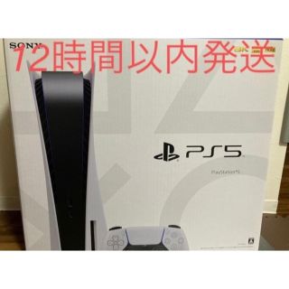 プレイステーション(PlayStation)のPlayStation5 CFI-1200A01 通常盤(家庭用ゲーム機本体)