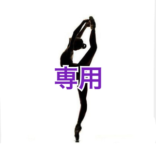 さな様専用☆丸型オーロラ【12mm】40コ ガラスビジュー(ダンス/バレエ)