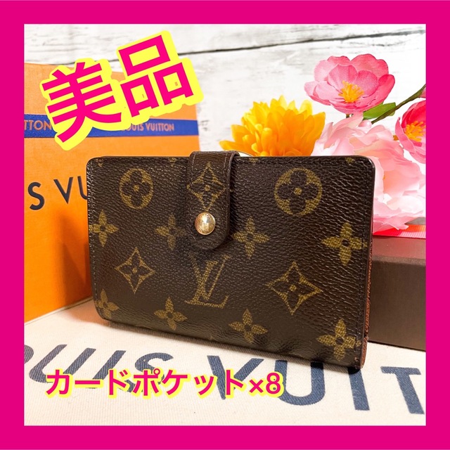 【美品】LOUISVUITTON ポルトフォイユヴィエノワヴィトン財布モノグラム