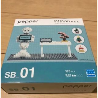 ソフトバンク(Softbank)の【新品未使用】pepperくん ナノブロック(模型/プラモデル)