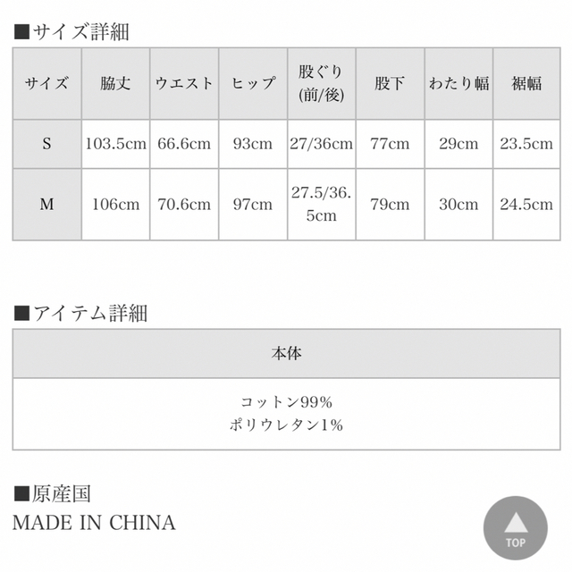 新品タグ付き　andmary  ハートヒップデニムパンツ　Mサイズ　黒瀧まりあ