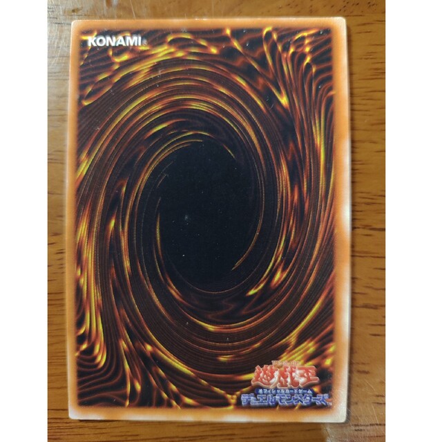 遊戯王 - 遊戯王 封印されしエクゾディア ウルトラ 5枚まとめ 遊戯王 - 遊戯王 封印されしエクゾディア ウルトラ 5枚まとめ
