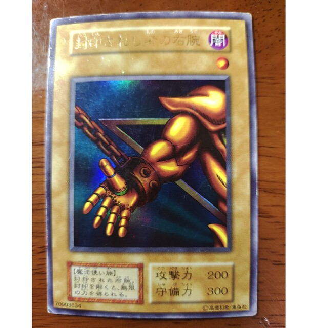 遊戯王 - 遊戯王 封印されしエクゾディア ウルトラ 5枚まとめ 遊戯王 - 遊戯王 封印されしエクゾディア ウルトラ 5枚まとめ