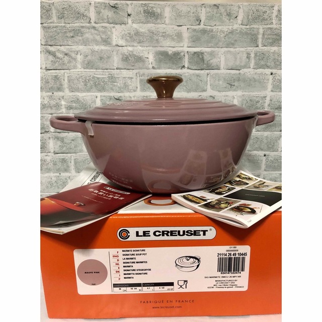 LE CREUSET(ルクルーゼ)の★ル・クルーゼ ★シグニチャー マルミット 26cm モーヴピンク★ インテリア/住まい/日用品のキッチン/食器(鍋/フライパン)の商品写真