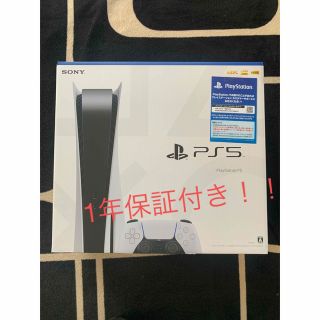 プレイステーション(PlayStation)のマーチ様専用 ps5 本体 ホワイト 1年保証付き ディスクドライブ付き (家庭用ゲーム機本体)