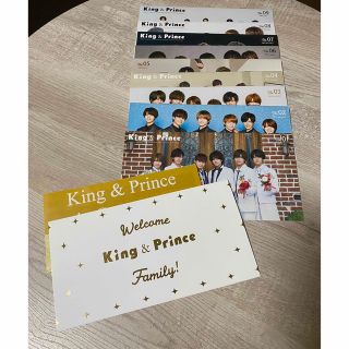 キングアンドプリンス(King & Prince)のKing & Prince ファンクラブ FC 会報vol.1〜9 (アイドルグッズ)