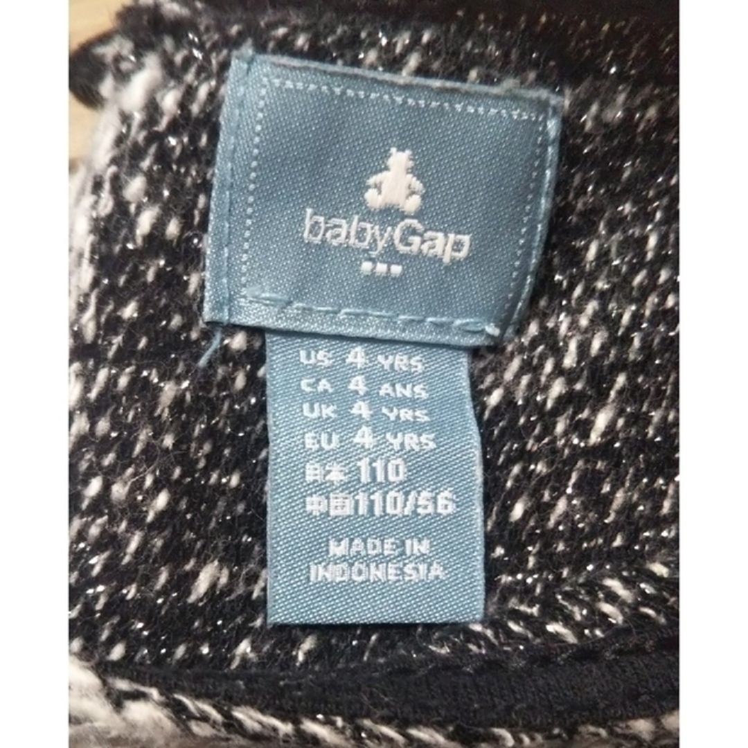 babyGAP(ベビーギャップ)の【サイズ110】babyGap ツイード風 ラメ入り 長袖 ワンピース キッズ/ベビー/マタニティのキッズ服女の子用(90cm~)(ワンピース)の商品写真