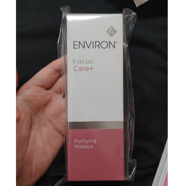 エンビロン ピュリファイングマスク コスメ/美容のスキンケア/基礎化粧品(パック/フェイスマスク)の商品写真