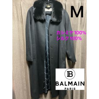 バルマン ロングコート(レディース)の通販 66点 | BALMAINのレディース