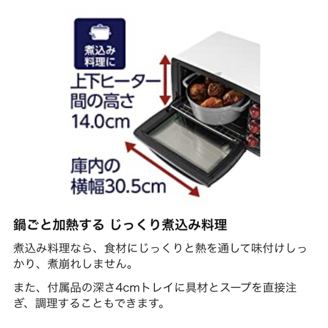 DeLonghi(デロンギ)の新品未開封 デロンギ コンベクションオーブン ブラック EO14902J-WN スマホ/家電/カメラの調理家電(電子レンジ)の商品写真