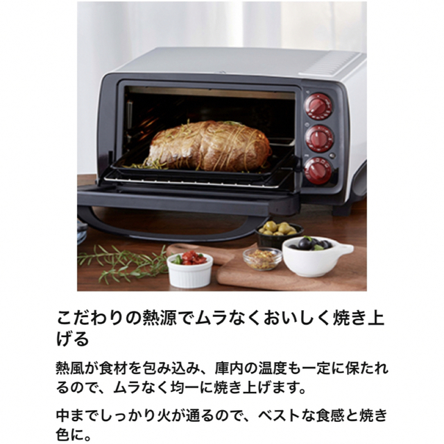 DeLonghi(デロンギ)の新品未開封 デロンギ コンベクションオーブン ブラック EO14902J-WN スマホ/家電/カメラの調理家電(電子レンジ)の商品写真