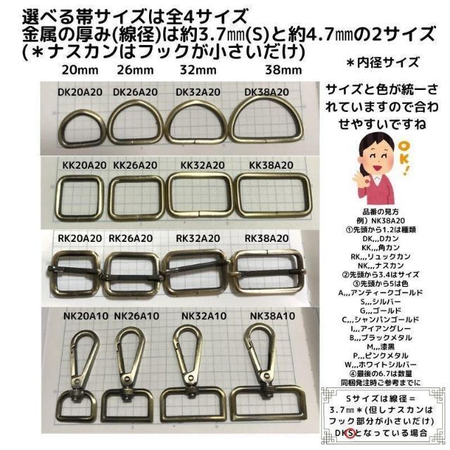 ナスカン(SS) 15mm ピンクメタル10本【NKSS15P10】 ハンドメイドの素材/材料(各種パーツ)の商品写真