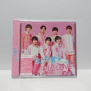 初心LOVE（うぶらぶ）（初回限定盤1/Blu-ray Disc）なにわ男子②(アイドル)