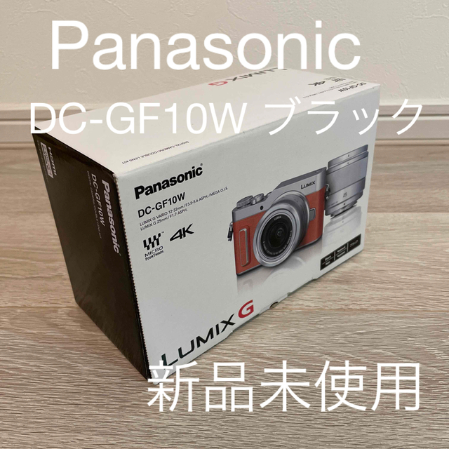 Panasonic(パナソニック)の【最安値】Panasonic  デジタルカメラ LUMIX DC-GF10W スマホ/家電/カメラのカメラ(ミラーレス一眼)の商品写真