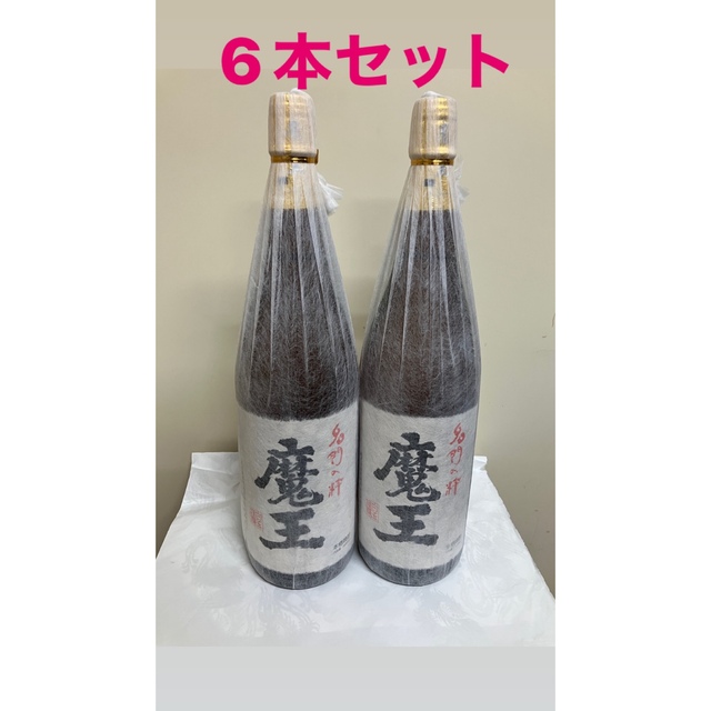 魔王　1800ml 6本セット　一升瓶　本格焼酎