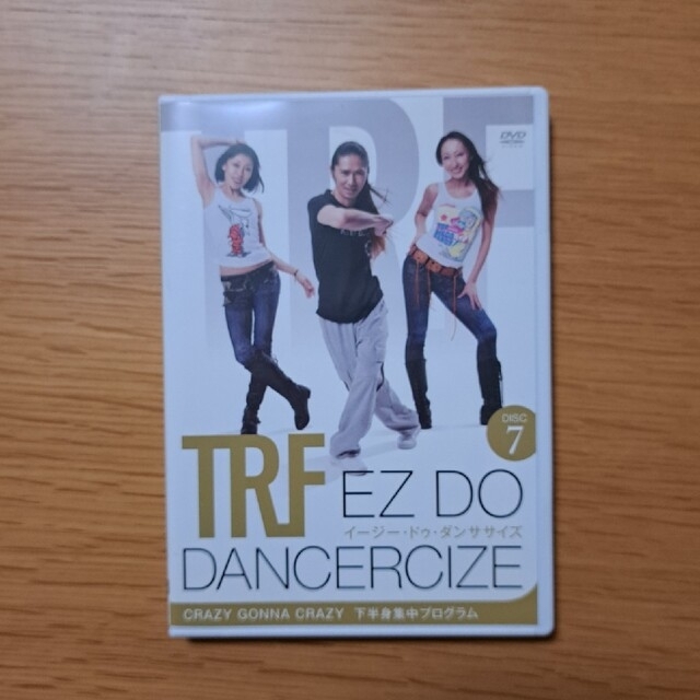 TRF EZ DO DANCERCIZE  Disc7下半身集中プログラム エンタメ/ホビーのDVD/ブルーレイ(その他)の商品写真