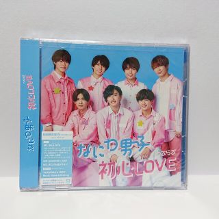 初心LOVE（うぶらぶ）（初回限定盤2/Blu-ray Disc）なにわ男子①(アイドル)