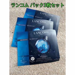 ランコム(LANCOME)のランコム アドバンストジェニフィックシリーズ マスクパック(パック/フェイスマスク)