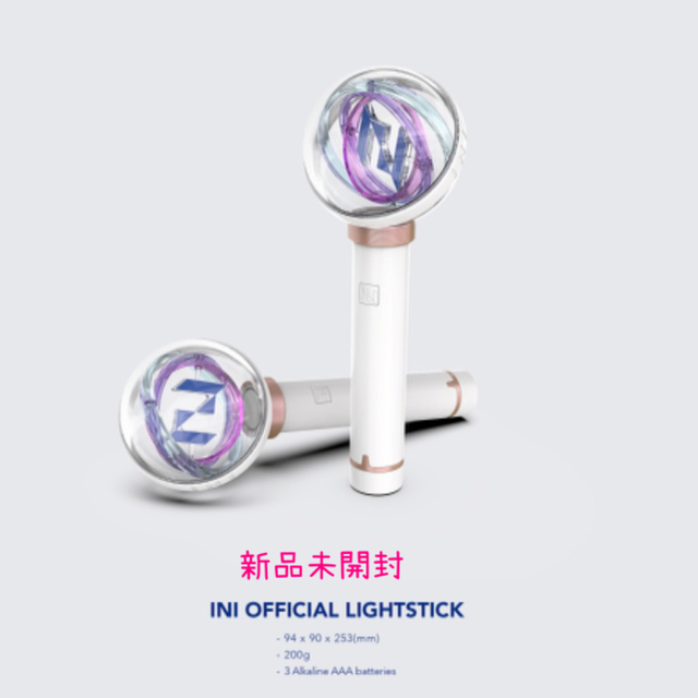 新品未開封  INI OFFICIAL LIGHTSTICK ペンライト