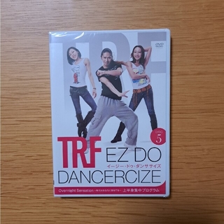 【新品未開封】TRF EZ DO DANCERCIZE  Disc5(スポーツ/フィットネス)