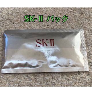 エスケーツー(SK-II)のSK-Ⅱ ホワイトニング　ソース　ダーム　リバイバル　マスク(パック/フェイスマスク)