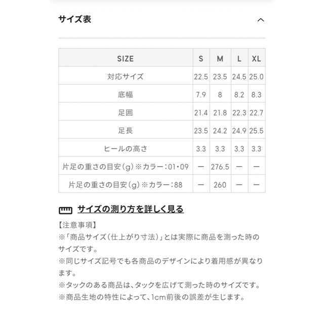 GU(ジーユー)のgu レインスニーカー レディースの靴/シューズ(スニーカー)の商品写真