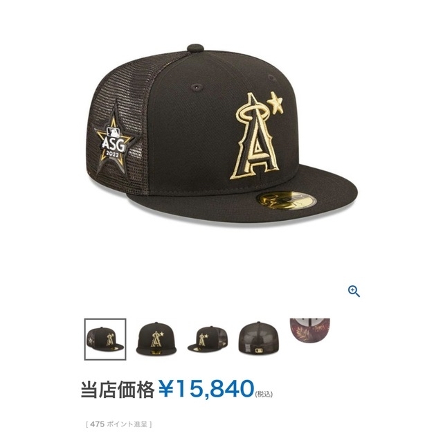 NEW ERA - エンゼルス 大谷翔平2022年 MLBオールスターNEW ERAキャップ