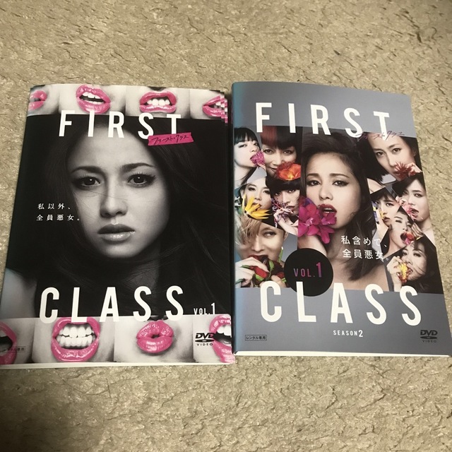 FIRST CLASS  ファーストクラス  全10巻 DVD  レンタル落