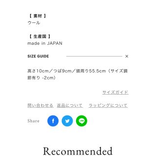 TROI HAT カシラ ハット