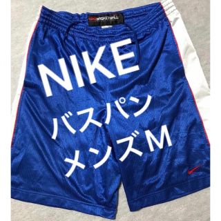 ナイキ(NIKE)のNIKE ナイキ バスパン ハーフパンツ  プラクティスパンツプラパン メンズM(バスケットボール)