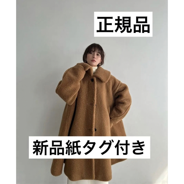 クラネ正規品！新品紙タグ付★ボアコートVOLUME FLARE BOA COAT | フリマアプリ ラクマ