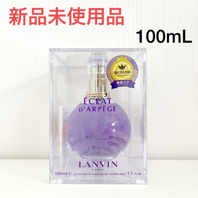 LANVIN - 【新品】 ランバン エクラ・ドゥ・アルページュ ...