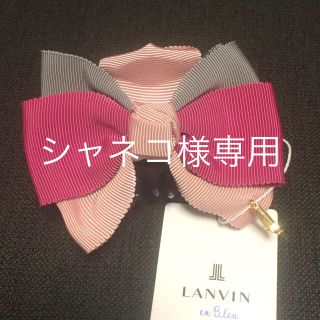 ランバンオンブルー(LANVIN en Bleu)の新品未使用♡LANVIN en Bleu♡ランバン♡バンス♡ピンク×グレー(その他)